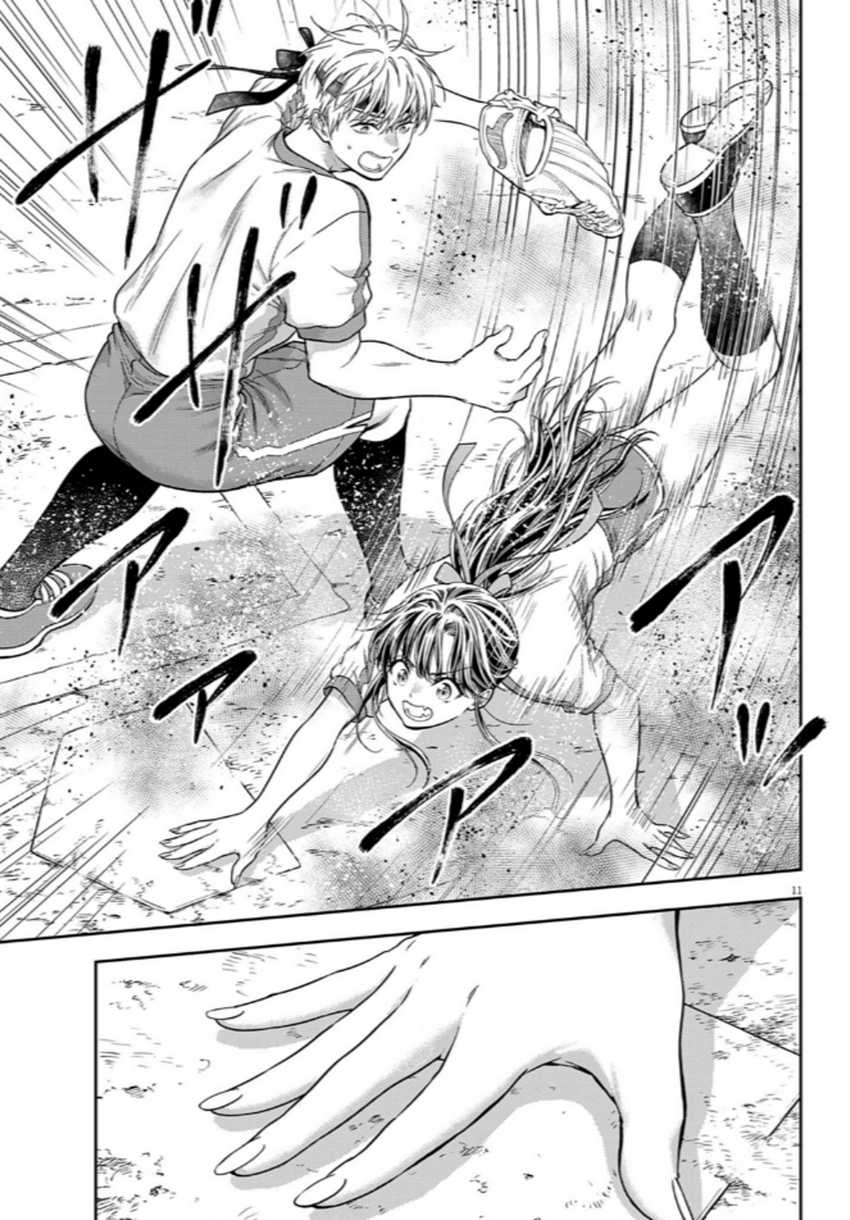 7-dai Tatarimasu no de Hayaku Kekkon shite Kudasai! Chapter 11 Gambar 10