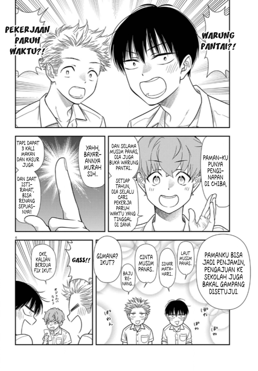 7-dai Tatarimasu no de Hayaku Kekkon shite Kudasai! Chapter 12 Gambar 6