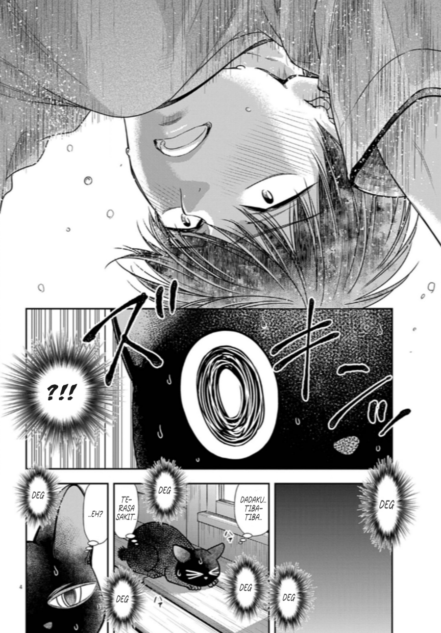 7-dai Tatarimasu no de Hayaku Kekkon shite Kudasai! Chapter 13 Gambar 4