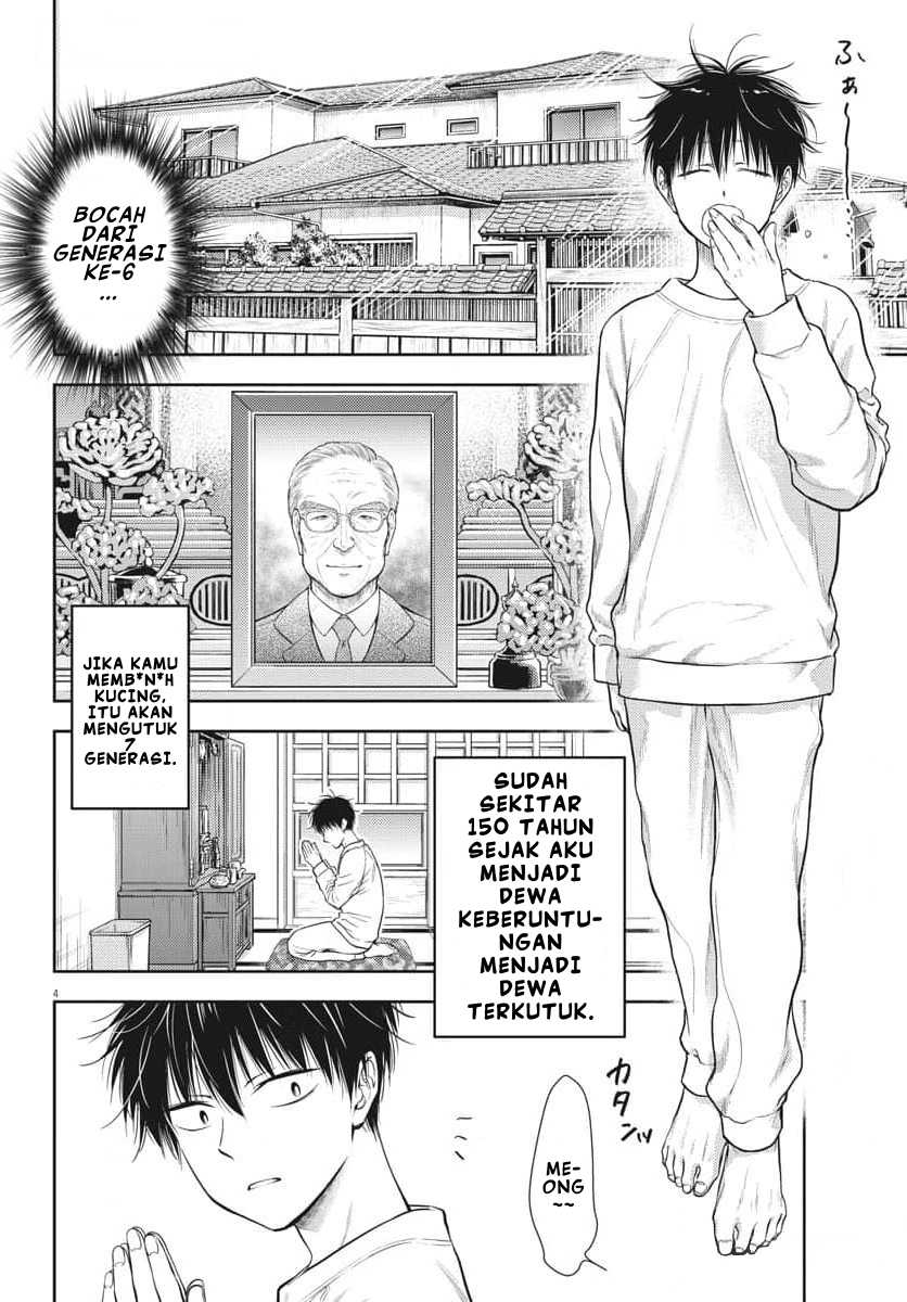 7-dai Tatarimasu no de Hayaku Kekkon shite Kudasai! Chapter 2 Gambar 4