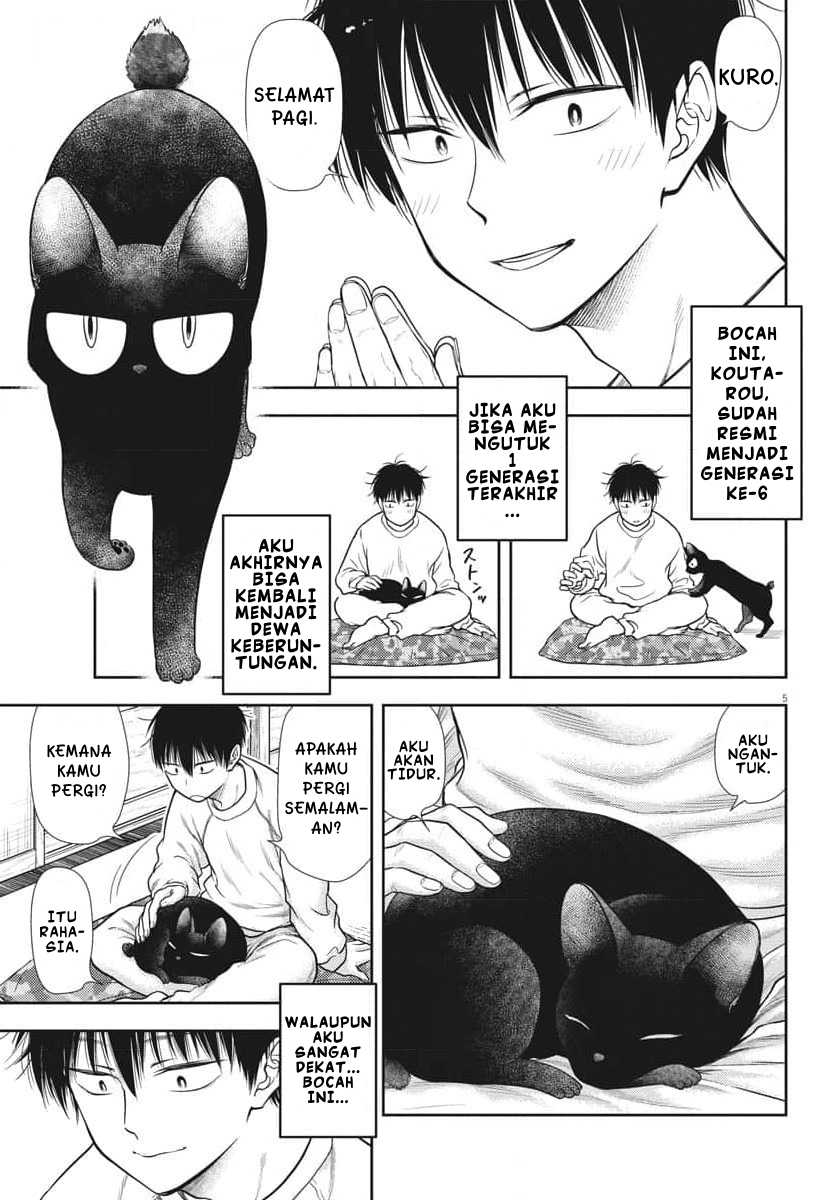 7-dai Tatarimasu no de Hayaku Kekkon shite Kudasai! Chapter 2 Gambar 5