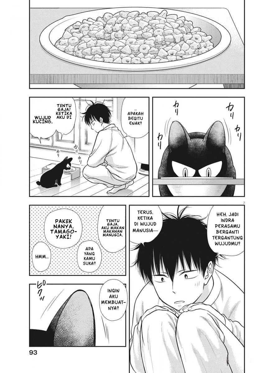 7-dai Tatarimasu no de Hayaku Kekkon shite Kudasai! Chapter 2 Gambar 7