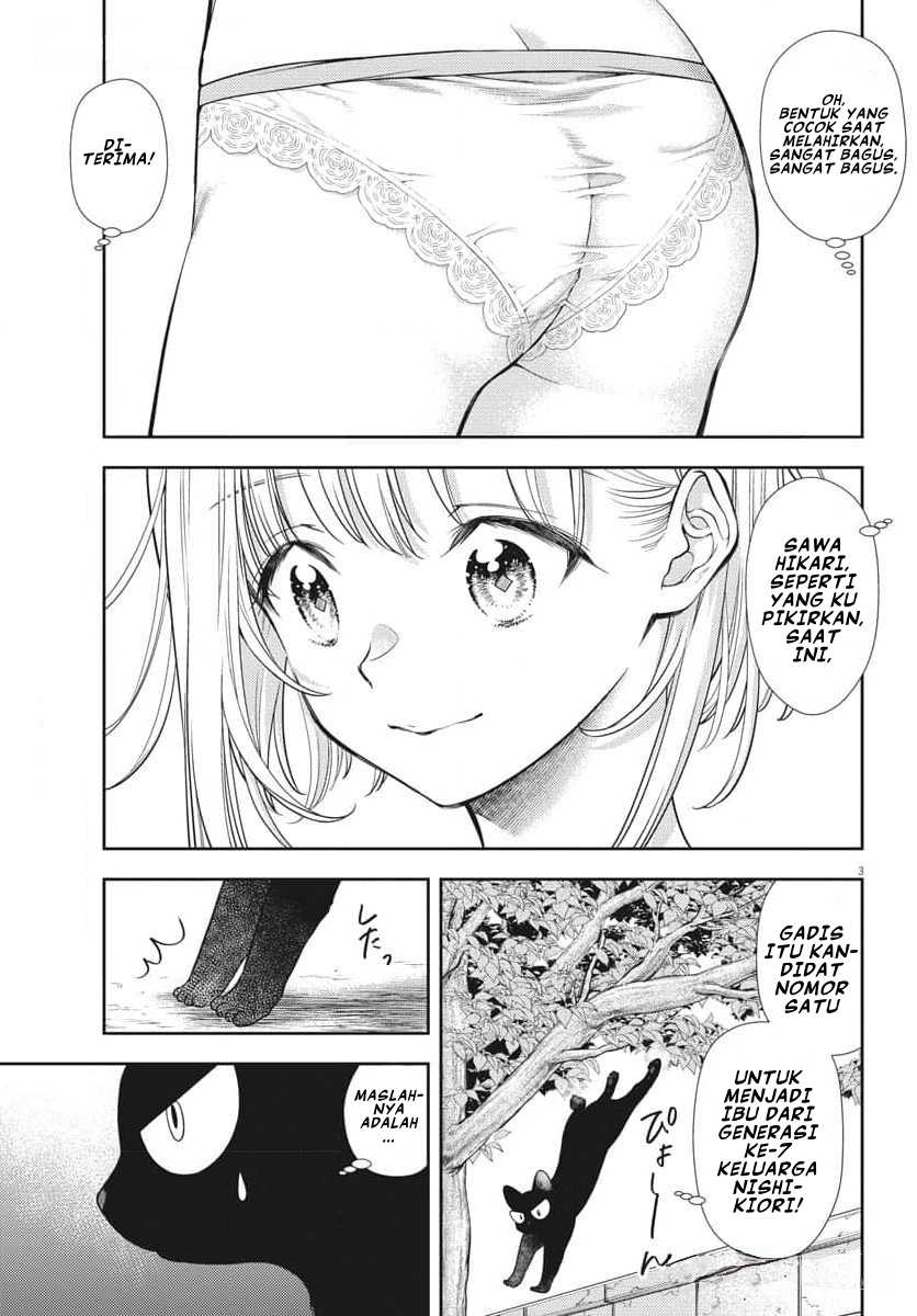 7-dai Tatarimasu no de Hayaku Kekkon shite Kudasai! Chapter 2 Gambar 3