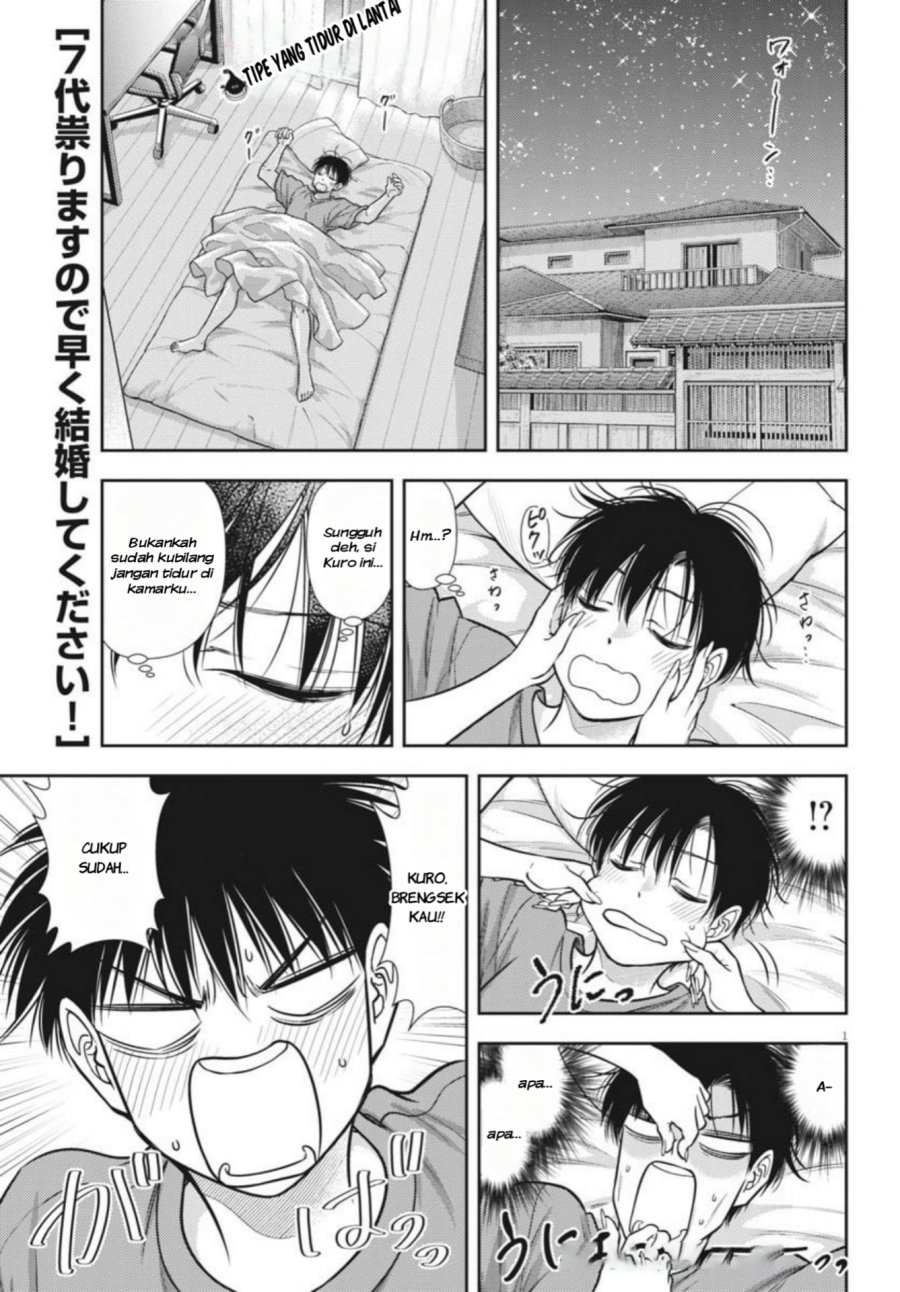 Komik 7-dai Tatarimasu no de Hayaku Kekkon shite Kudasai! Chapter 20 gambar nomor 1