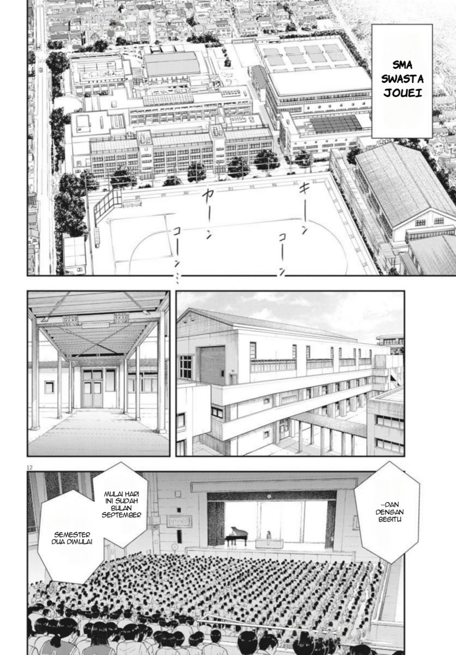 7-dai Tatarimasu no de Hayaku Kekkon shite Kudasai! Chapter 20 Gambar 12