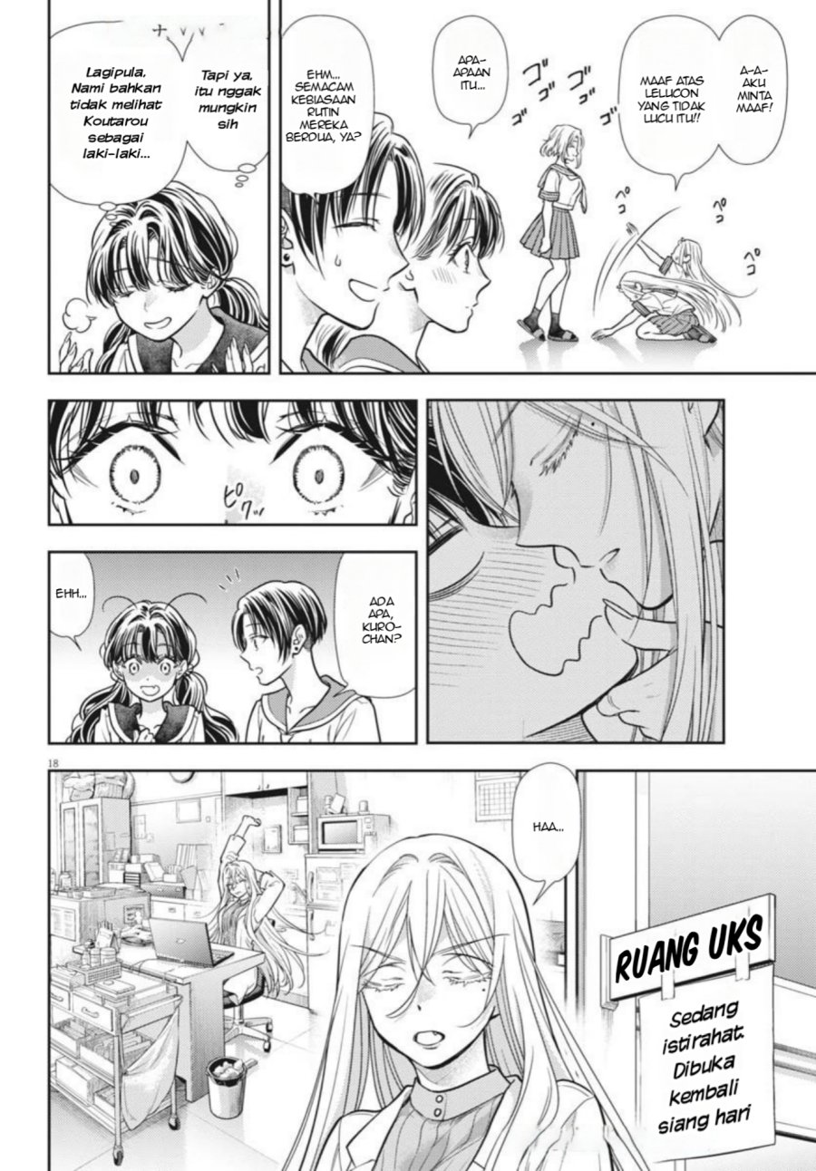 7-dai Tatarimasu no de Hayaku Kekkon shite Kudasai! Chapter 20 Gambar 18