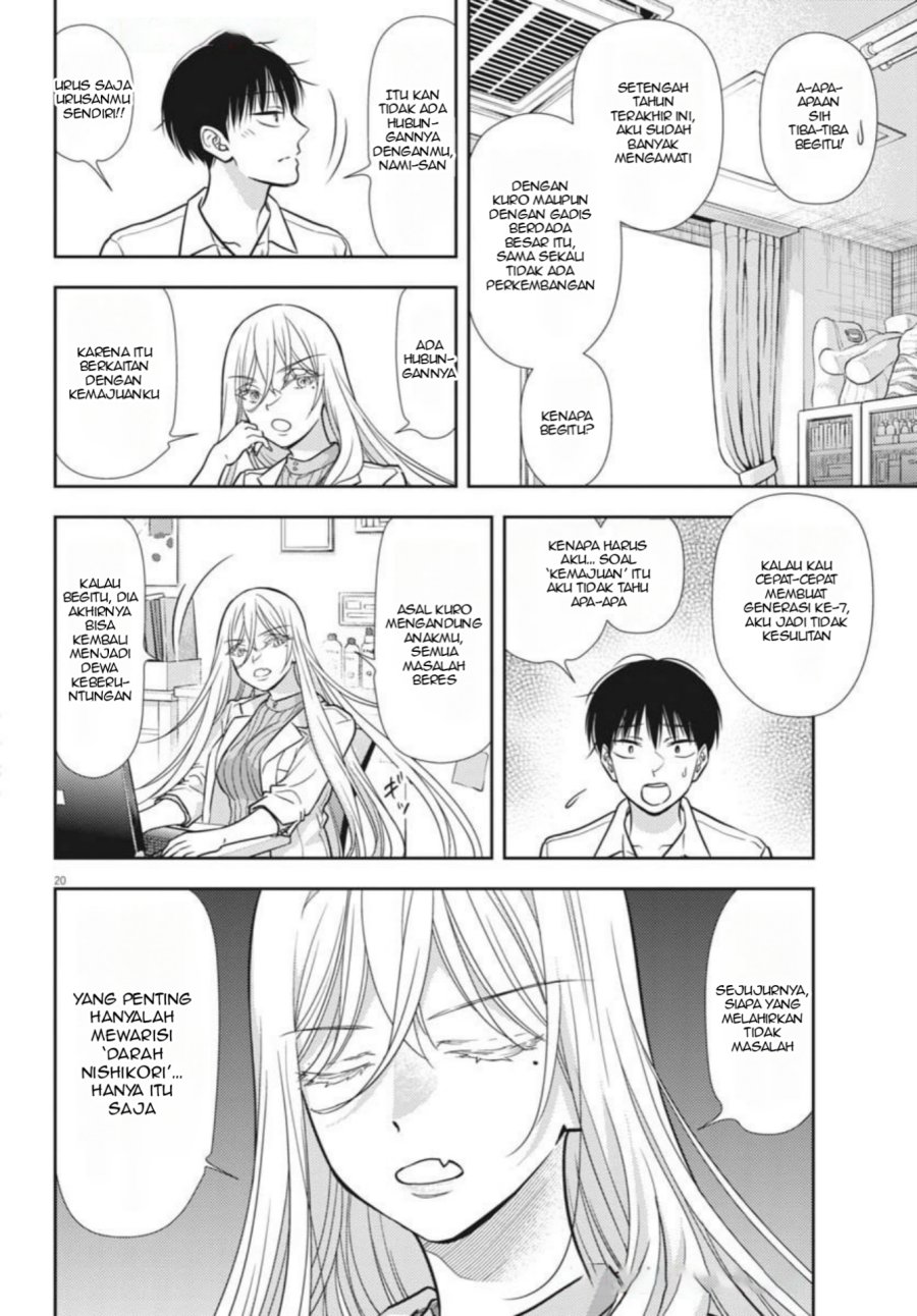 7-dai Tatarimasu no de Hayaku Kekkon shite Kudasai! Chapter 20 Gambar 20