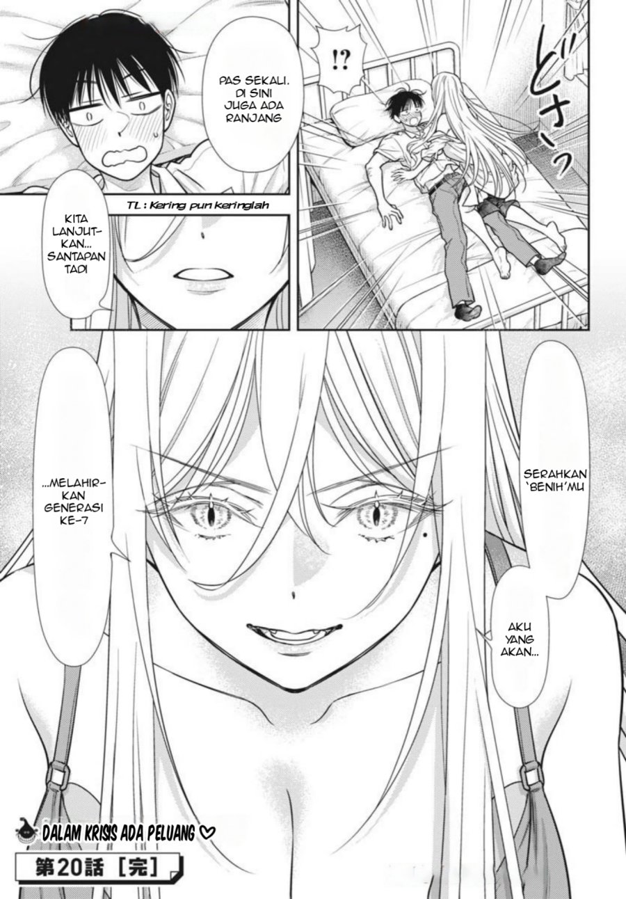 7-dai Tatarimasu no de Hayaku Kekkon shite Kudasai! Chapter 20 Gambar 23