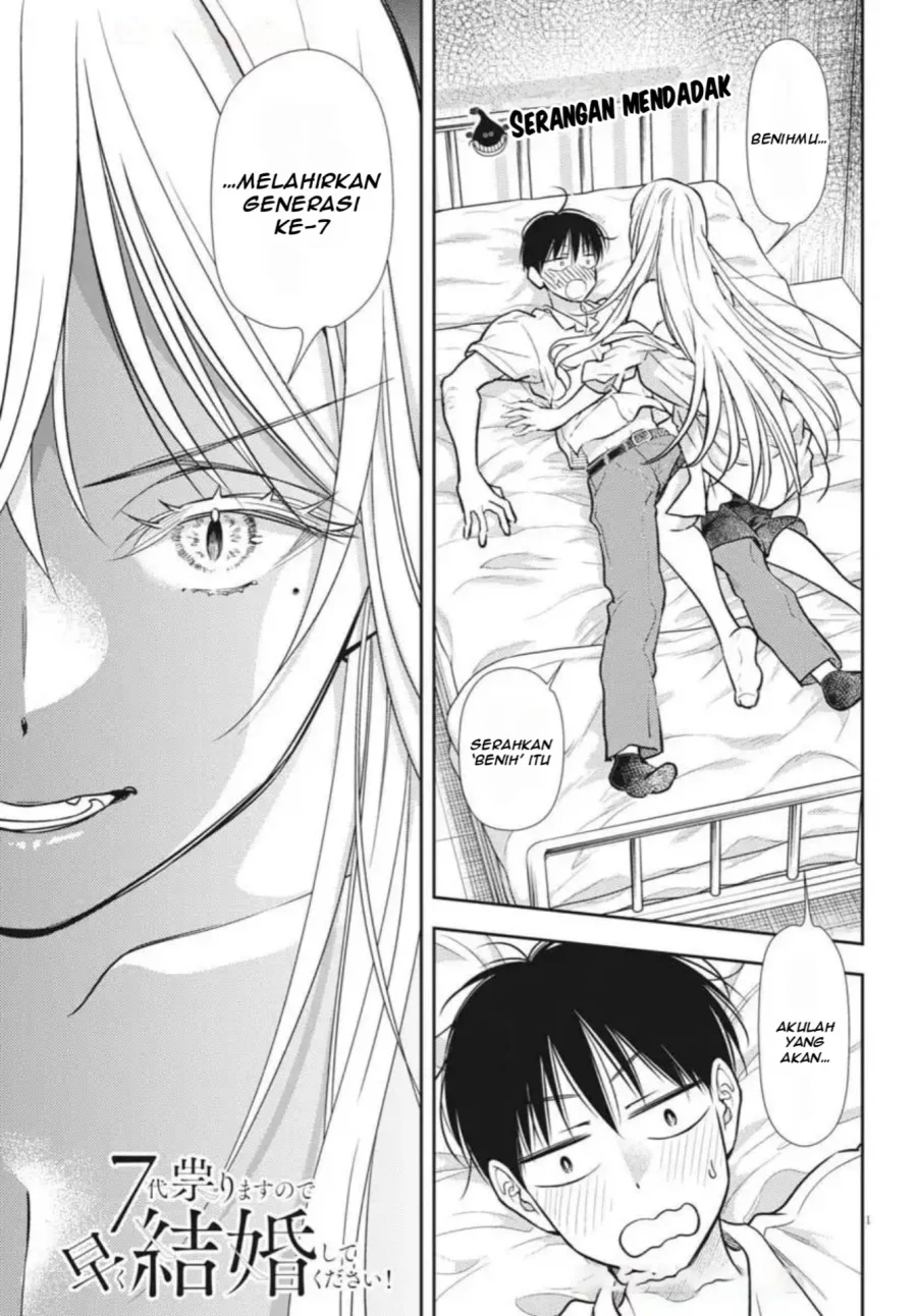 Manga 7-dai Tatarimasu no de Hayaku Kekkon shite Kudasai! Chapter 21 gambar nomor 2
