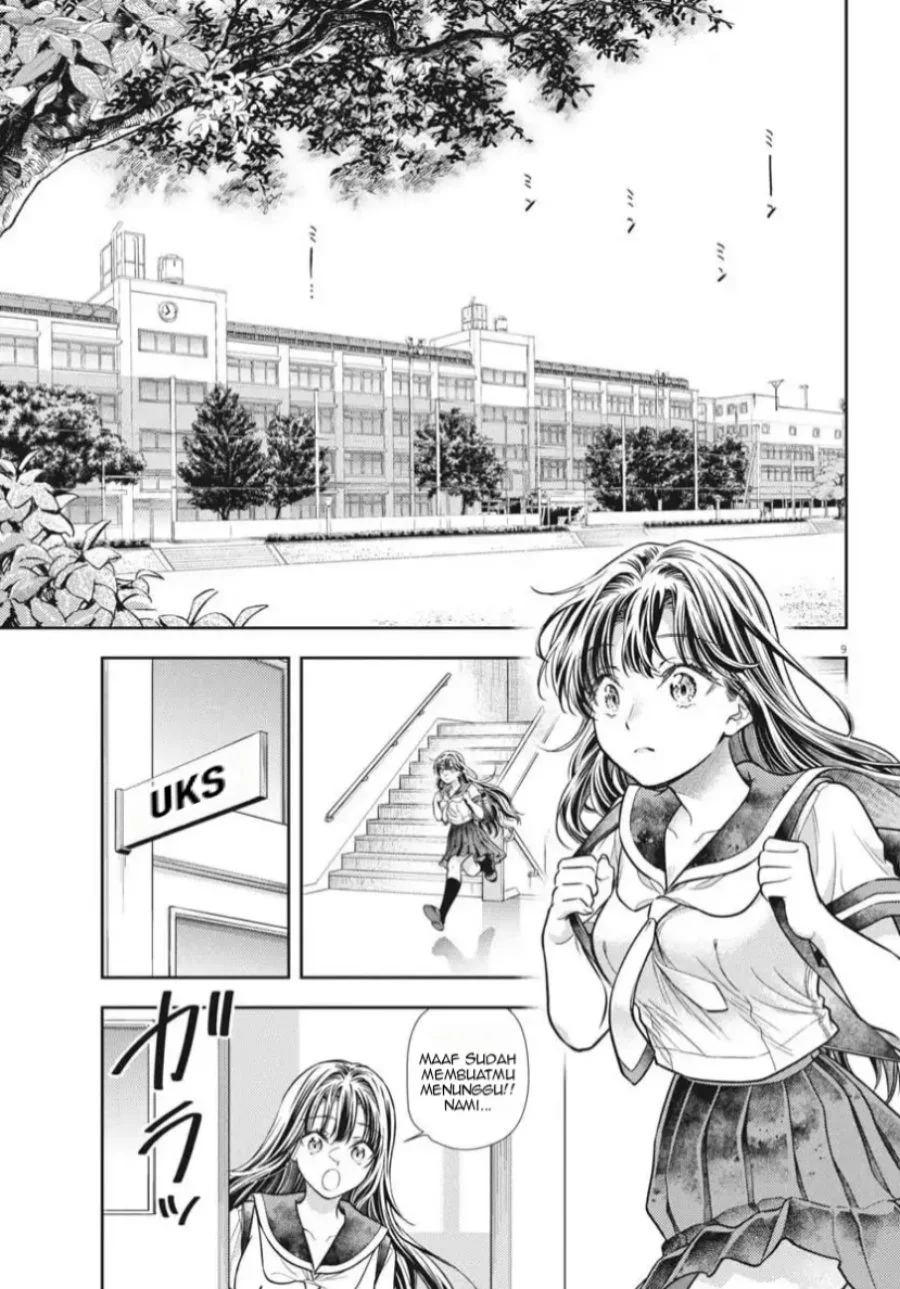 7-dai Tatarimasu no de Hayaku Kekkon shite Kudasai! Chapter 22 Gambar 10