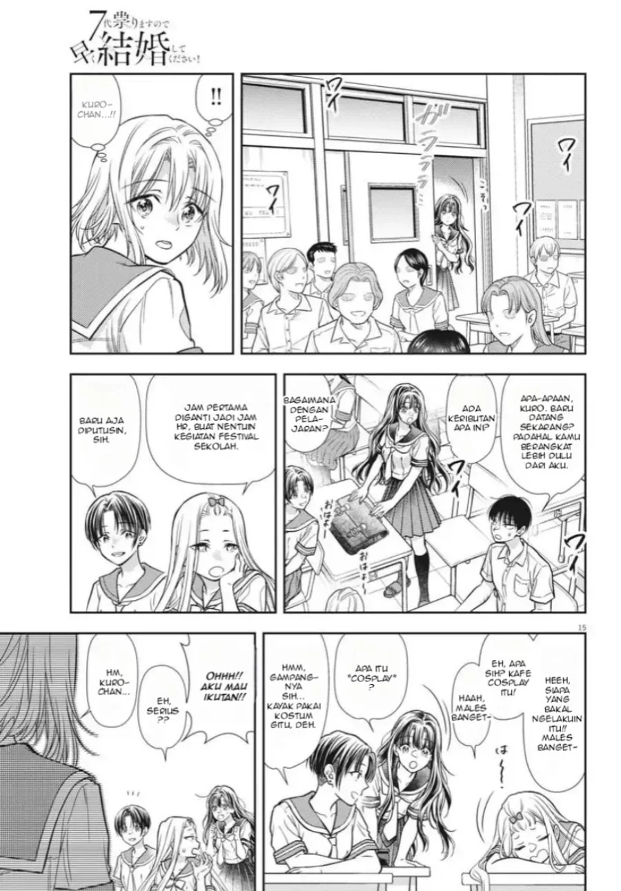 7-dai Tatarimasu no de Hayaku Kekkon shite Kudasai! Chapter 22 Gambar 16