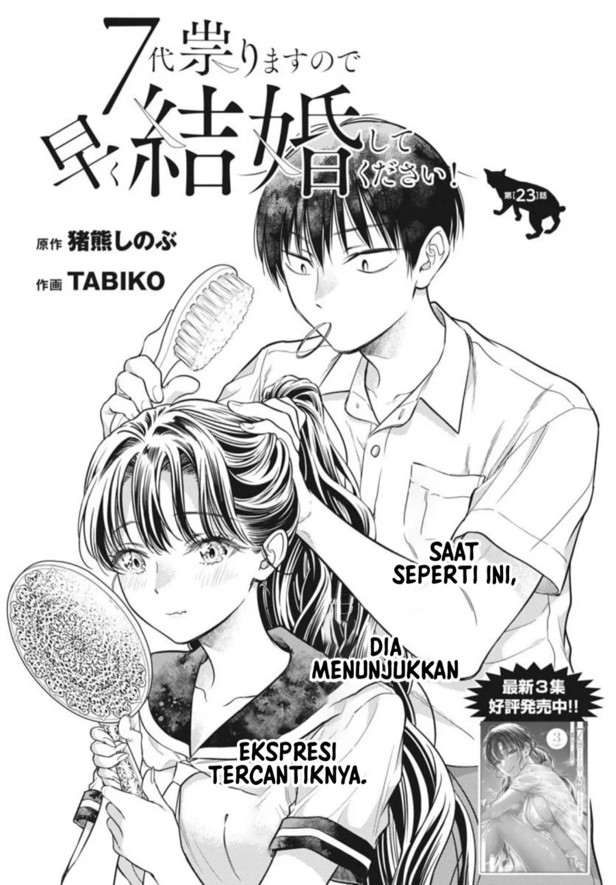 Manga 7-dai Tatarimasu no de Hayaku Kekkon shite Kudasai! Chapter 23 gambar nomor 2