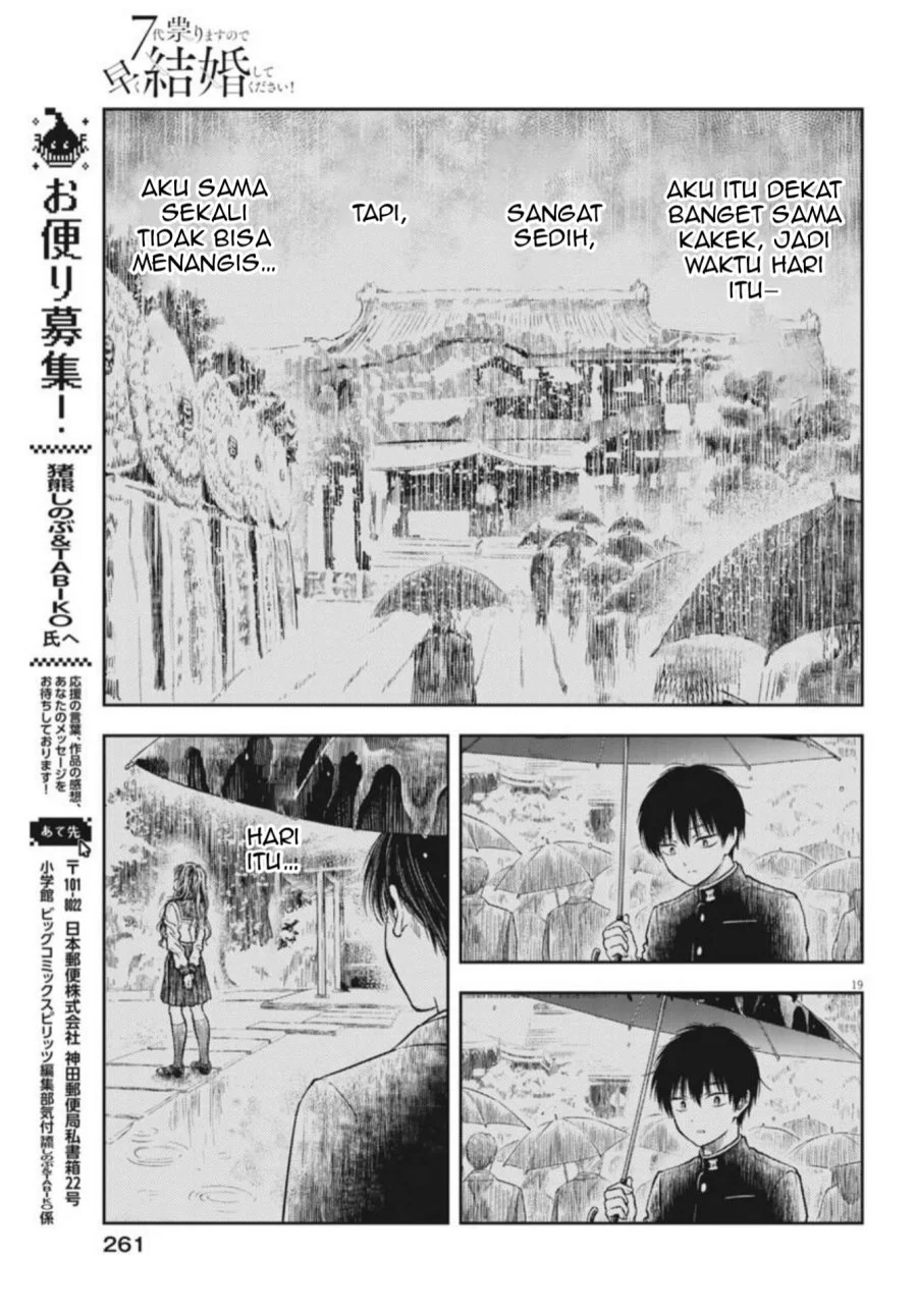 7-dai Tatarimasu no de Hayaku Kekkon shite Kudasai! Chapter 23 Gambar 20