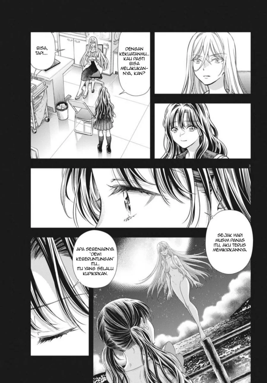 7-dai Tatarimasu no de Hayaku Kekkon shite Kudasai! Chapter 23 Gambar 4