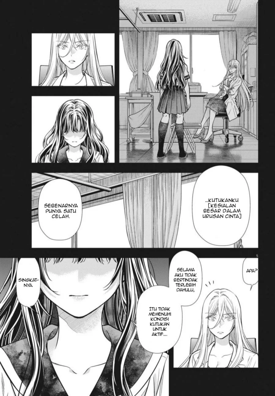 7-dai Tatarimasu no de Hayaku Kekkon shite Kudasai! Chapter 23 Gambar 6