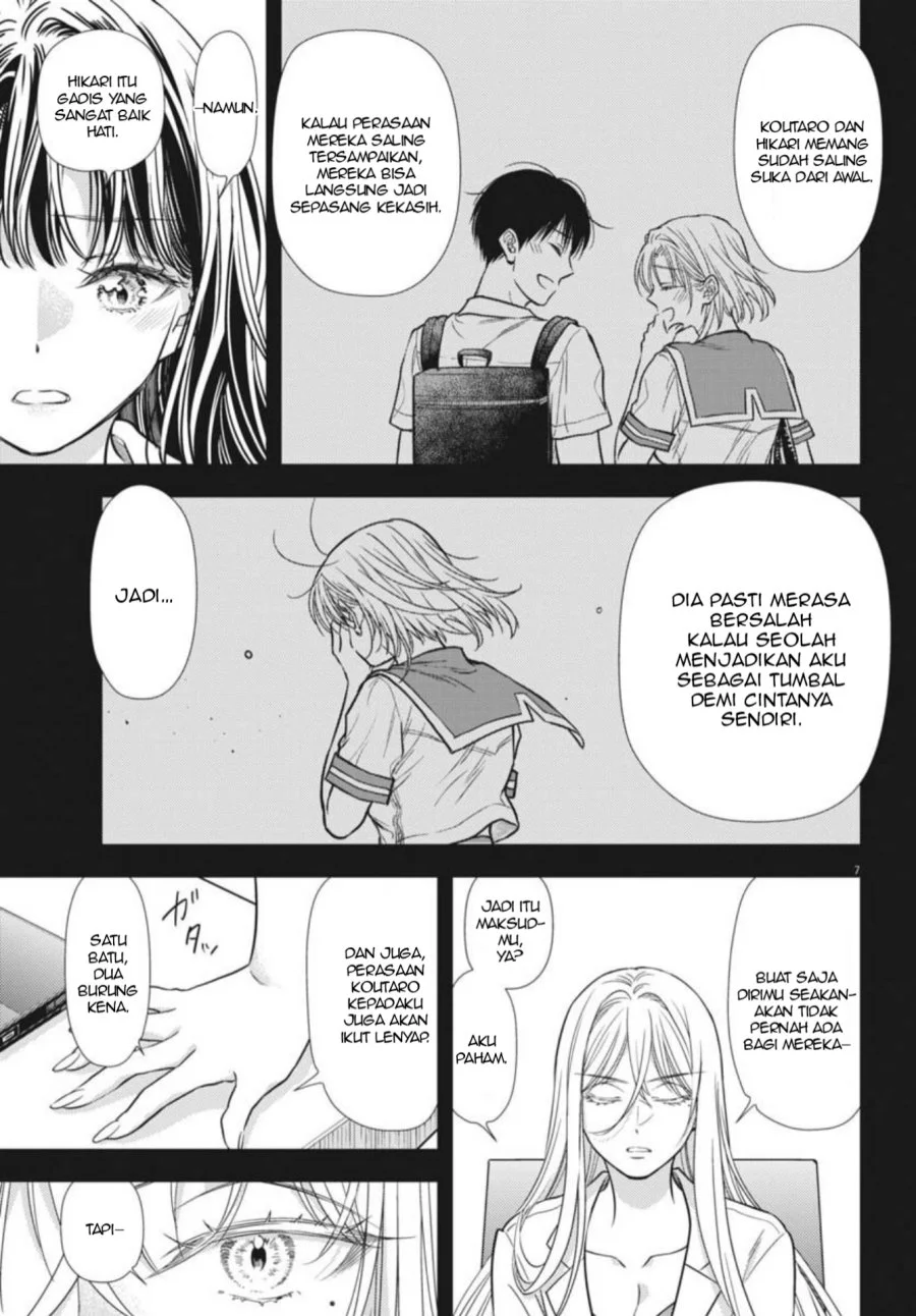 7-dai Tatarimasu no de Hayaku Kekkon shite Kudasai! Chapter 23 Gambar 8