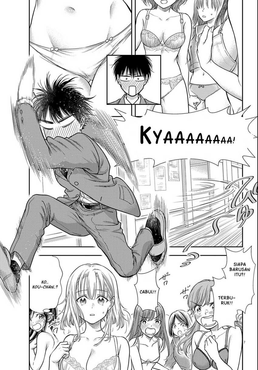 7-dai Tatarimasu no de Hayaku Kekkon shite Kudasai! Chapter 3 Gambar 7