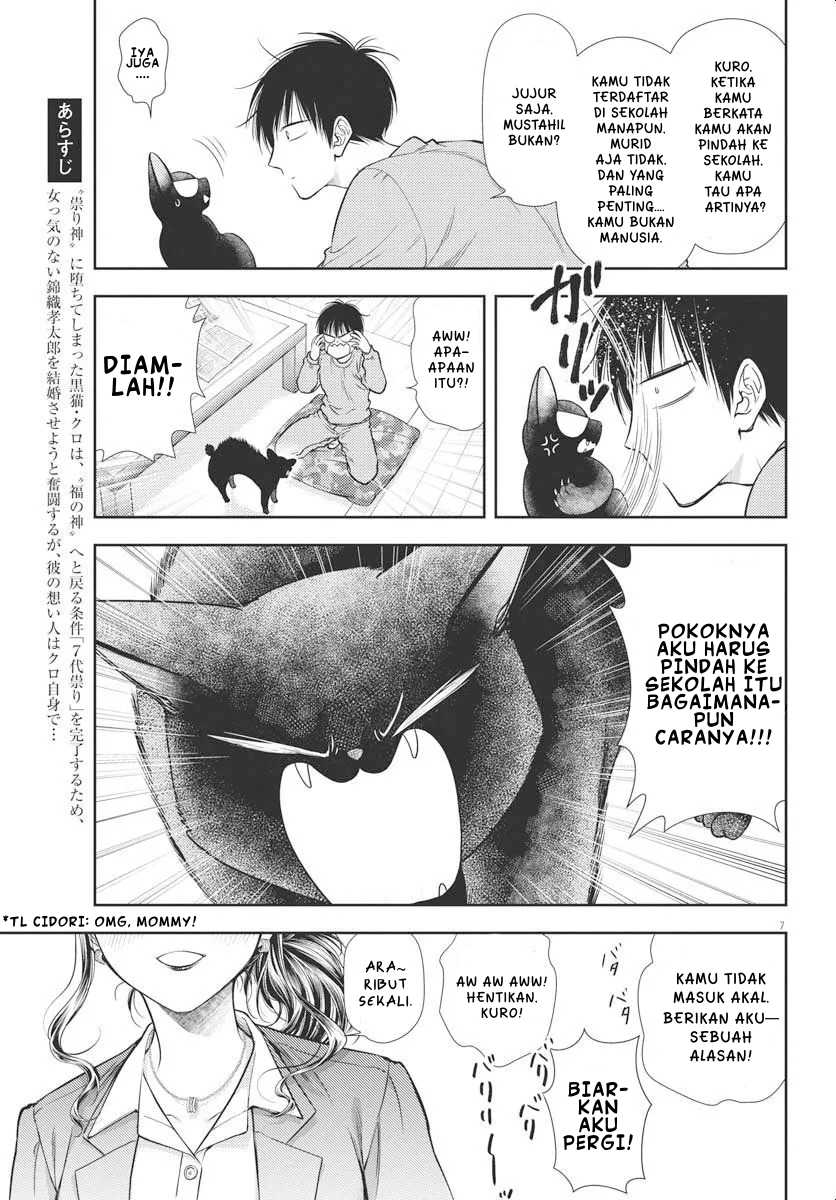 7-dai Tatarimasu no de Hayaku Kekkon shite Kudasai! Chapter 4 Gambar 6