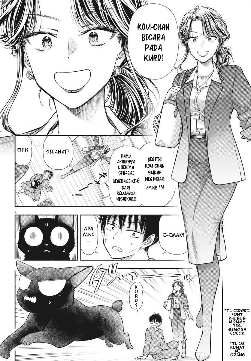 7-dai Tatarimasu no de Hayaku Kekkon shite Kudasai! Chapter 4 Gambar 7