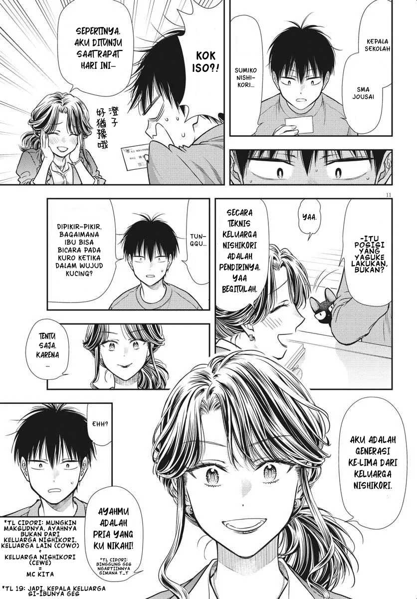 7-dai Tatarimasu no de Hayaku Kekkon shite Kudasai! Chapter 4 Gambar 10