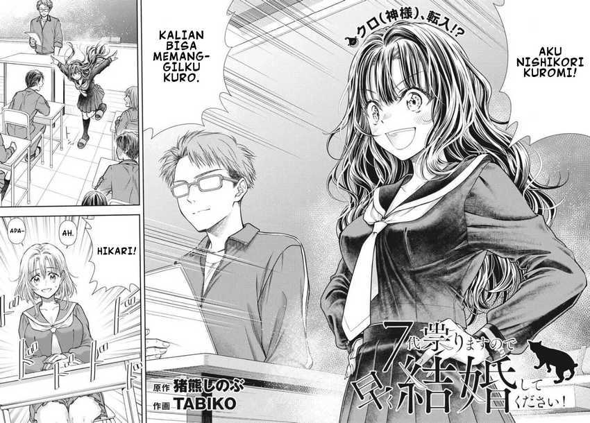 Manga 7-dai Tatarimasu no de Hayaku Kekkon shite Kudasai! Chapter 4 gambar nomor 2