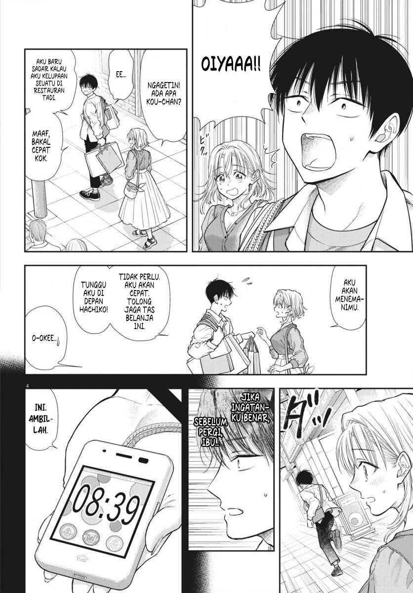 7-dai Tatarimasu no de Hayaku Kekkon shite Kudasai! Chapter 6 Gambar 4