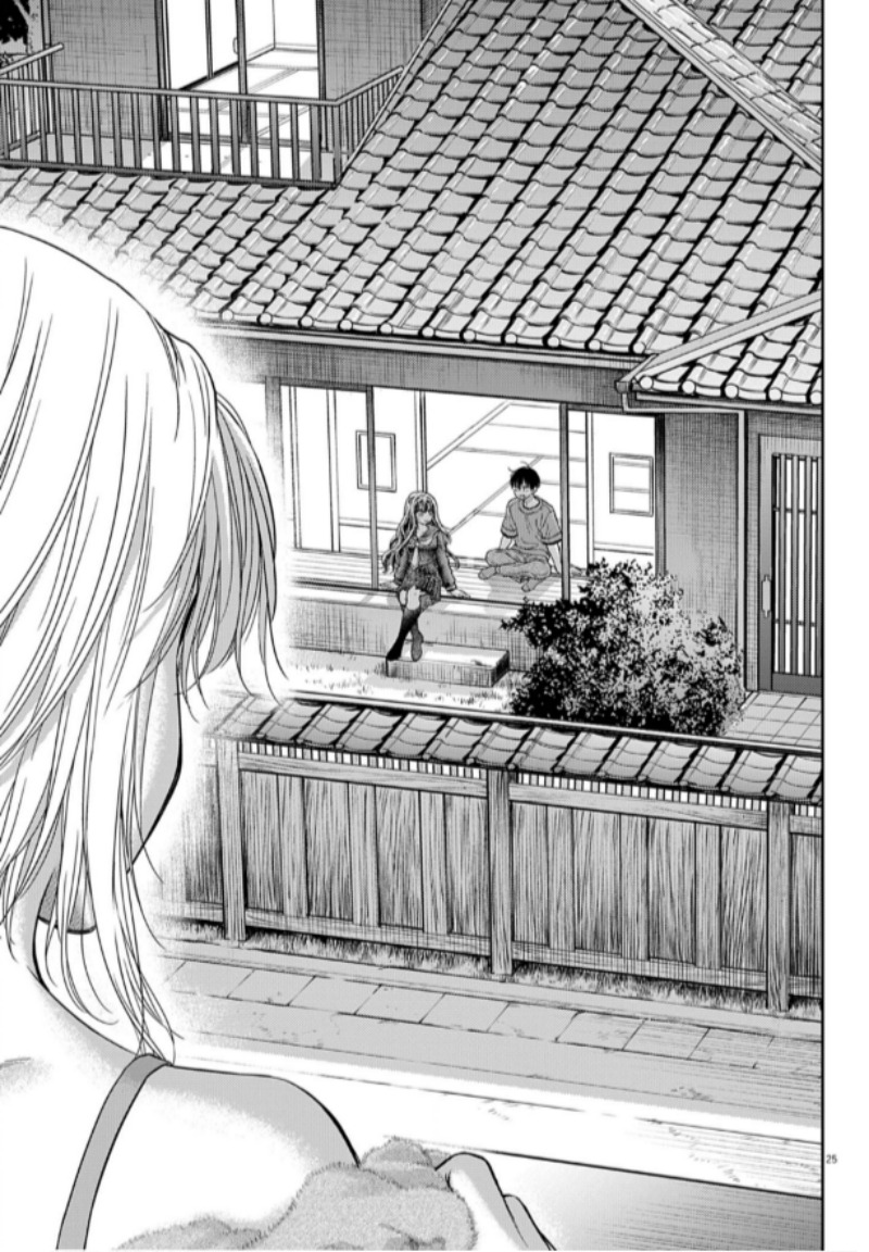 7-dai Tatarimasu no de Hayaku Kekkon shite Kudasai! Chapter 7 Gambar 5