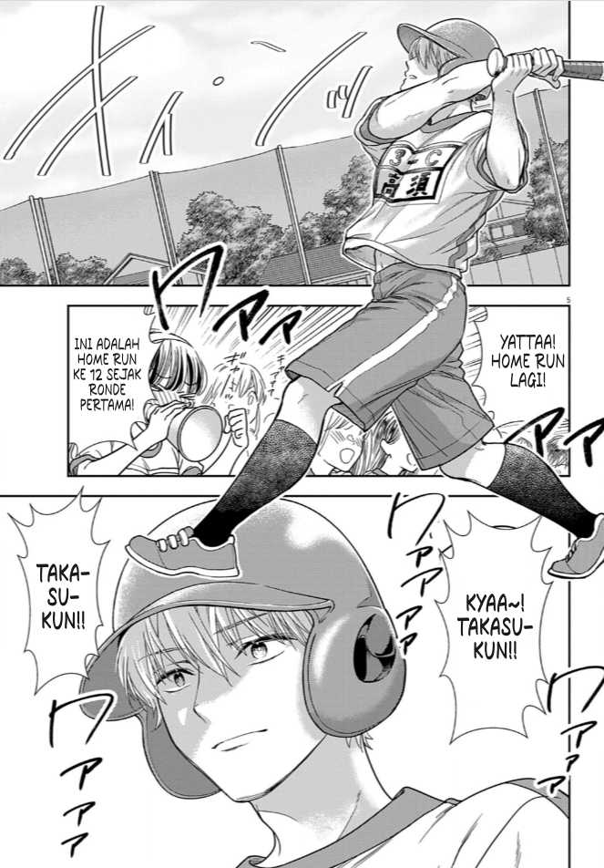 7-dai Tatarimasu no de Hayaku Kekkon shite Kudasai! Chapter 9 Gambar 5