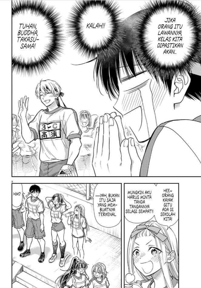 7-dai Tatarimasu no de Hayaku Kekkon shite Kudasai! Chapter 9 Gambar 8