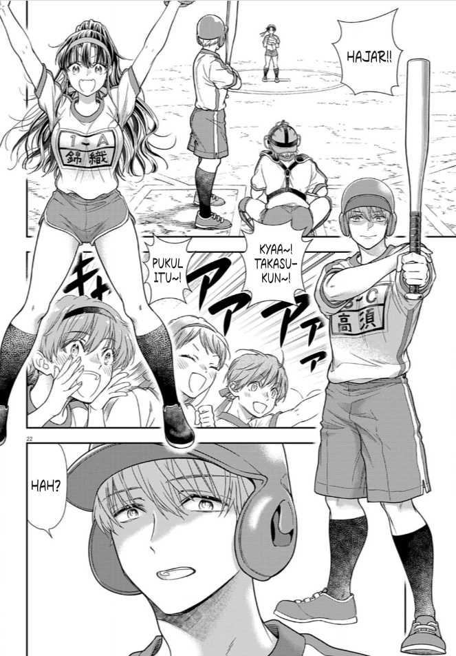 7-dai Tatarimasu no de Hayaku Kekkon shite Kudasai! Chapter 9 Gambar 21