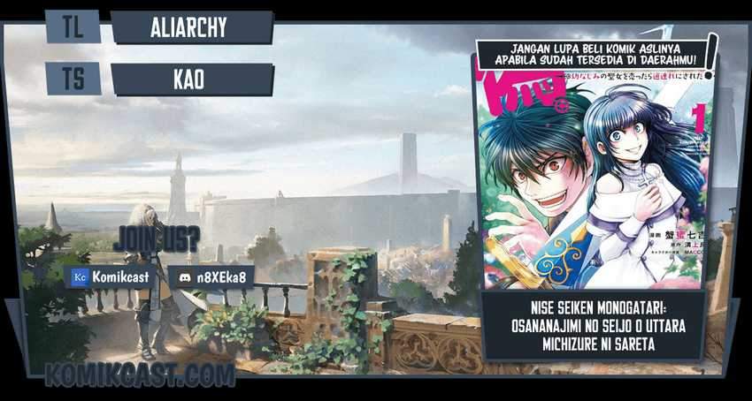 Komik Nise Seiken Monogatari: Osananajimi no Seijo o Uttara Michizure ni Sareta Chapter 09 gambar nomor 1