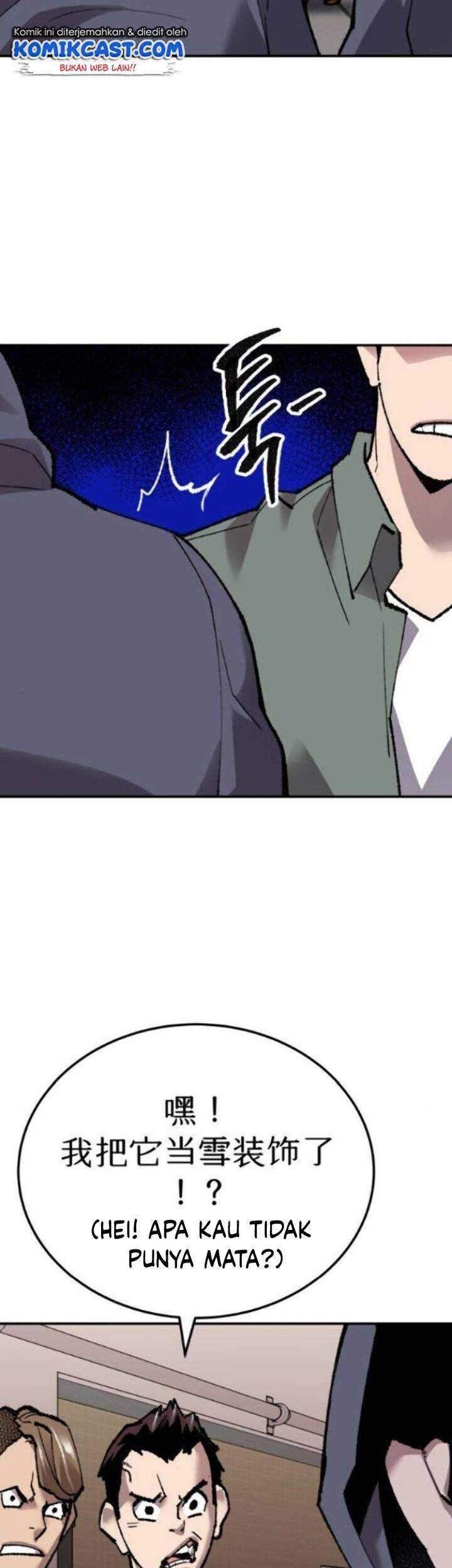 Limit Breaker Chapter 45 Gambar 12