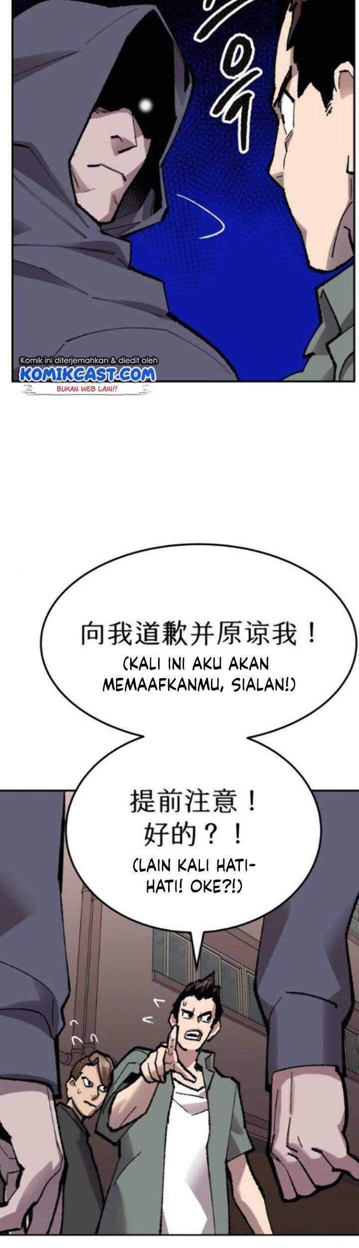 Limit Breaker Chapter 45 Gambar 14