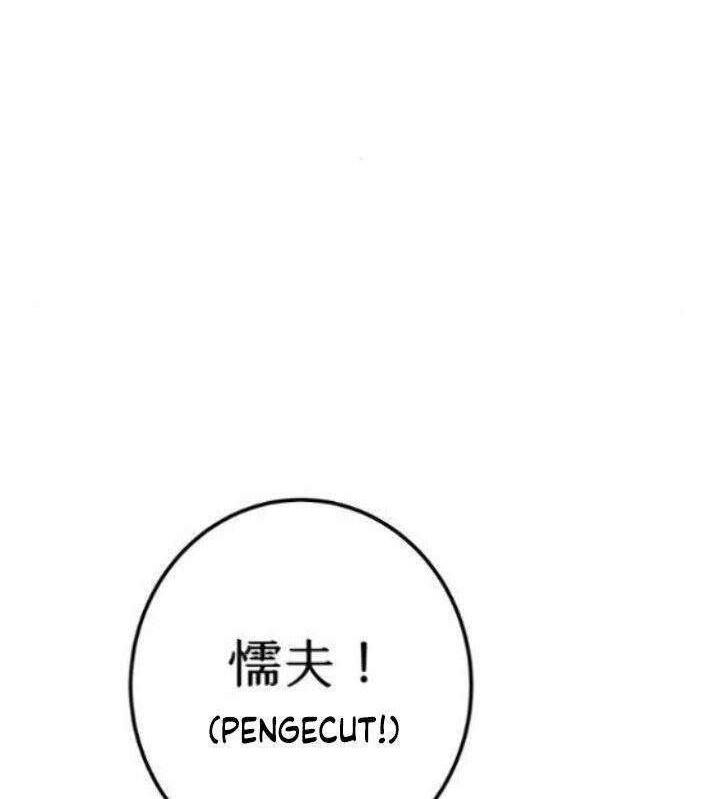 Limit Breaker Chapter 45 Gambar 15