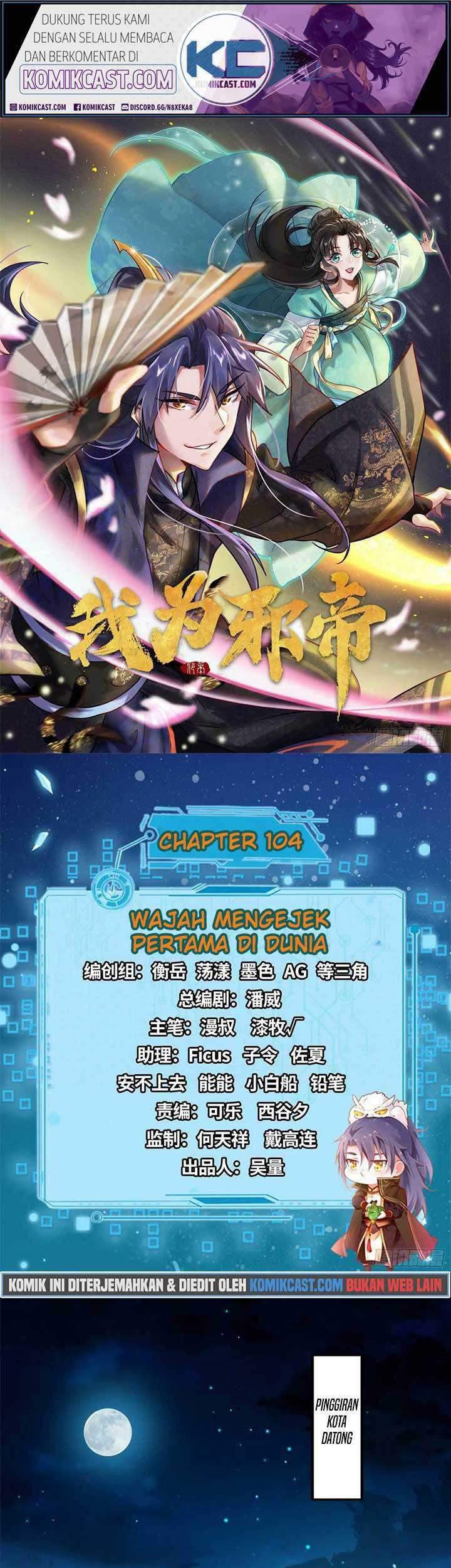 Manhua I’m An Evil God Chapter 104 gambar nomor 2