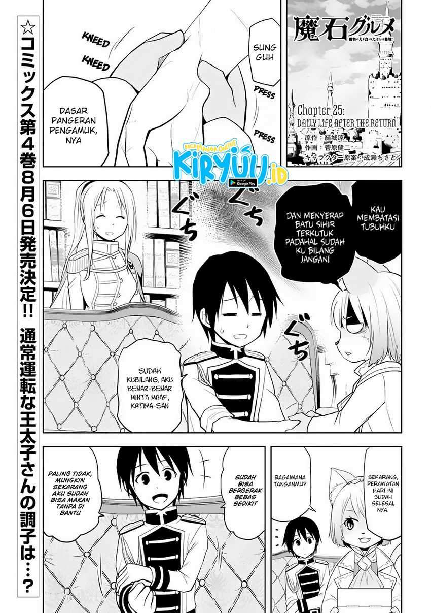 Maseki Gurume: Mamono no Chikara o Tabeta Ore wa Saikyou Chapter 25 Gambar 3