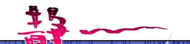 I Picked Up An Attribute Chapter 135 Gambar 21