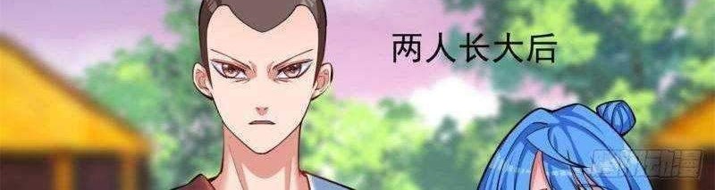 I Picked Up An Attribute Chapter 133 Gambar 52