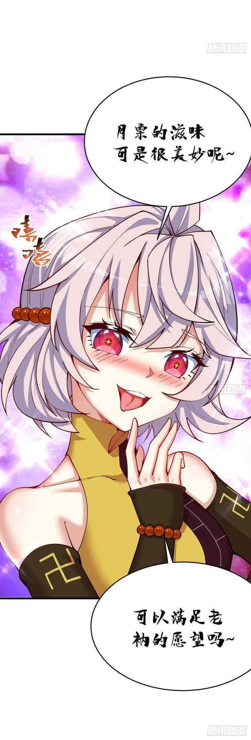 I Picked Up An Attribute Chapter 133 Gambar 55