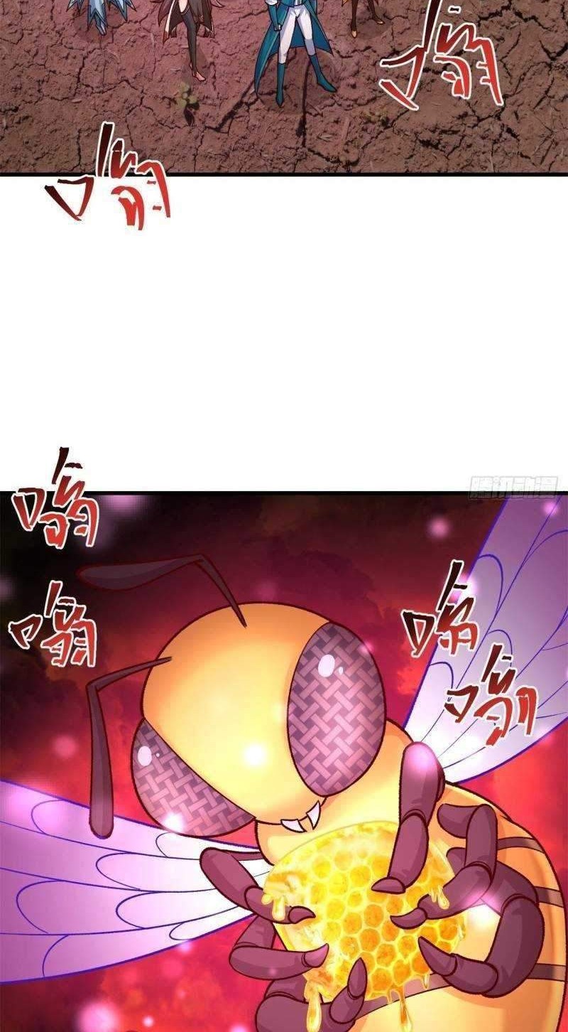 I Picked Up An Attribute Chapter 132 Gambar 17