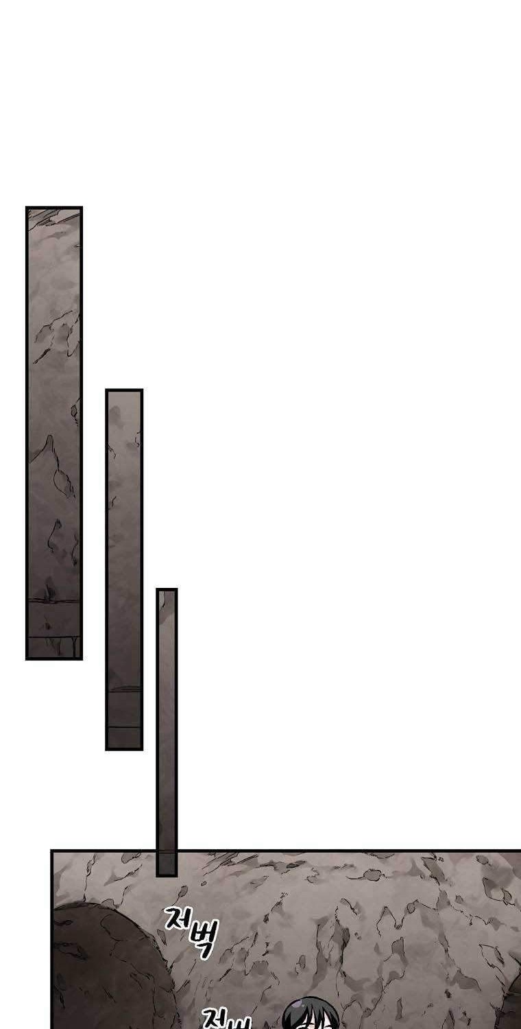 Leveling Up, By Only Eating! Chapter 78 Gambar 49