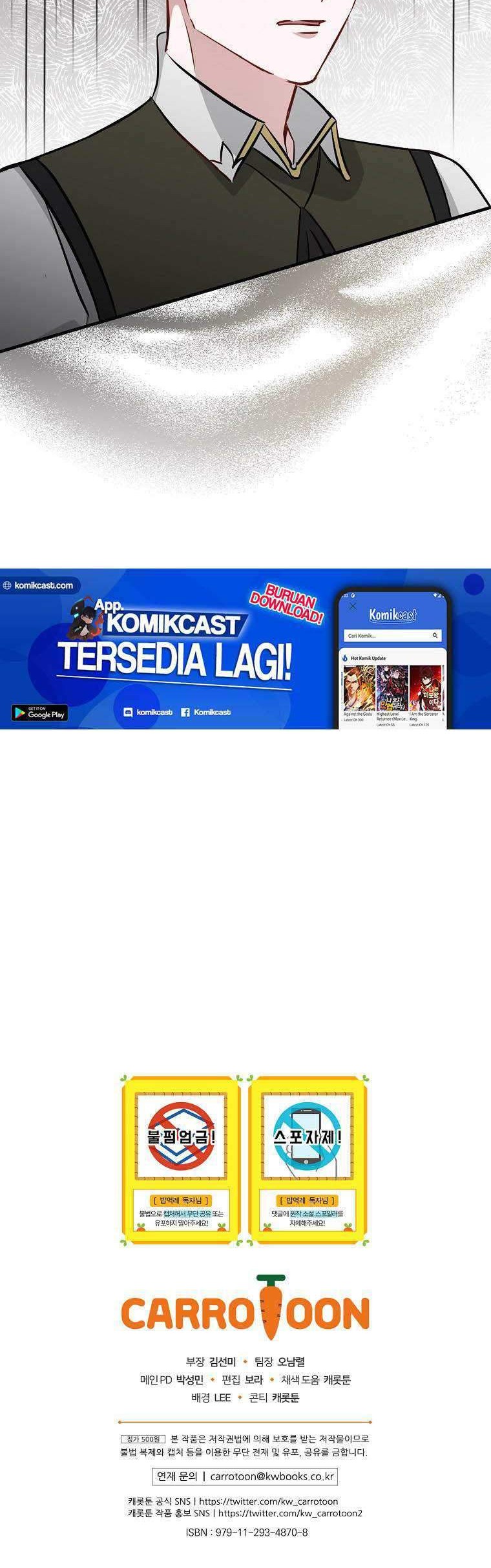 Leveling Up, By Only Eating! Chapter 78 Gambar 63