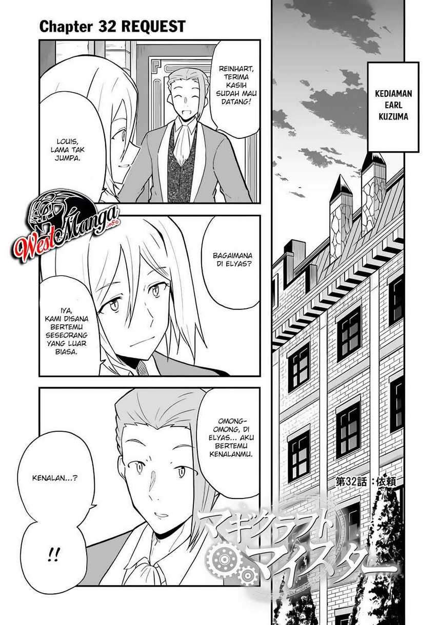 Manga Magi Craft Meister Chapter 32 gambar nomor 2