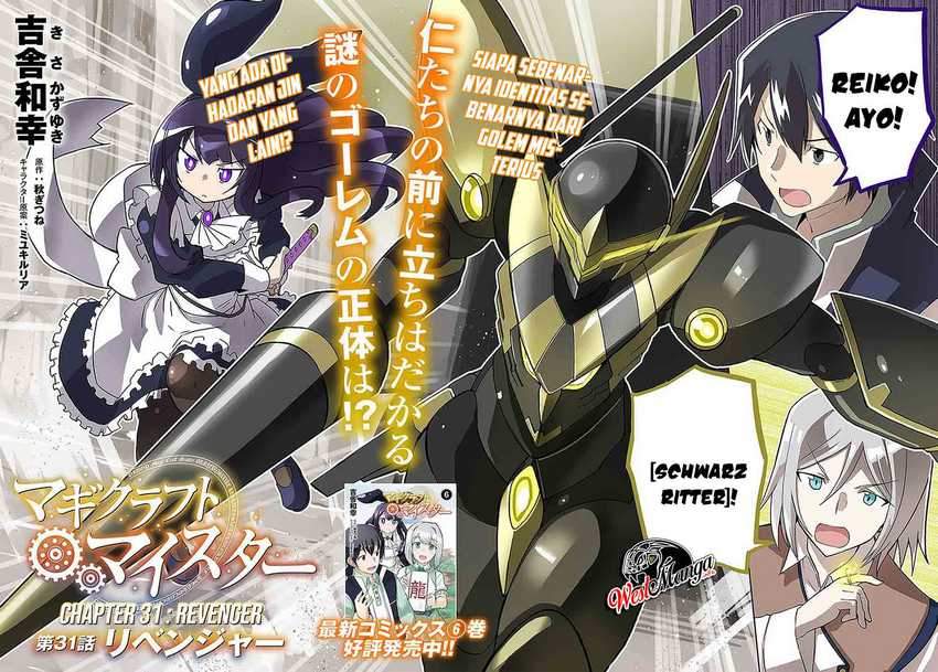 Magi Craft Meister Chapter 31 Gambar 4