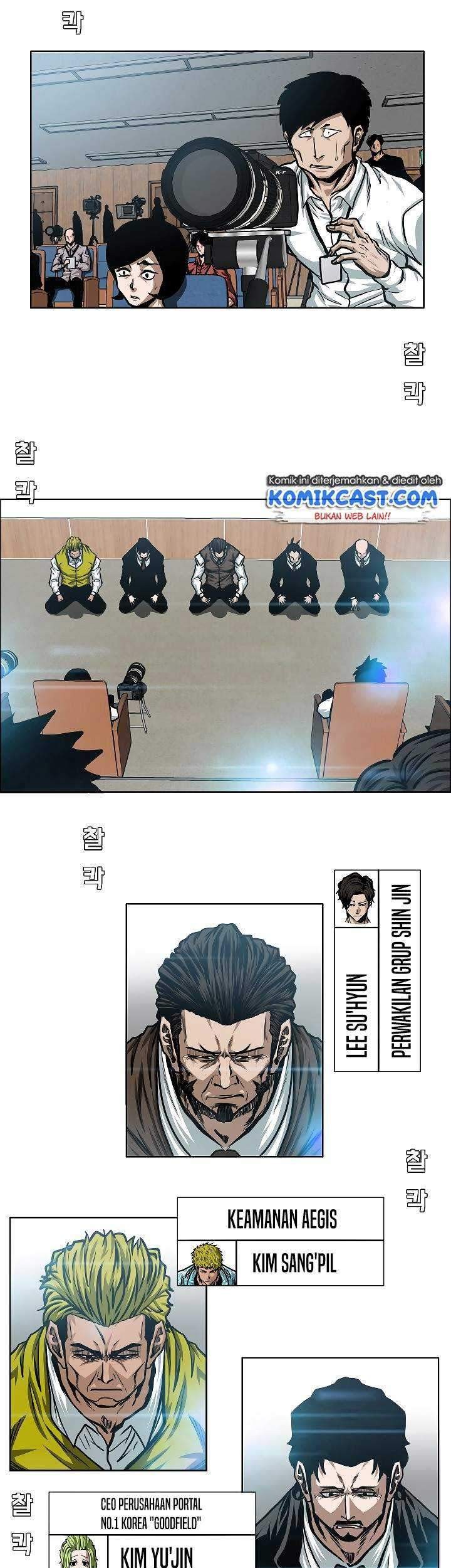 Rooftop Sword Master Chapter 71 Gambar 36