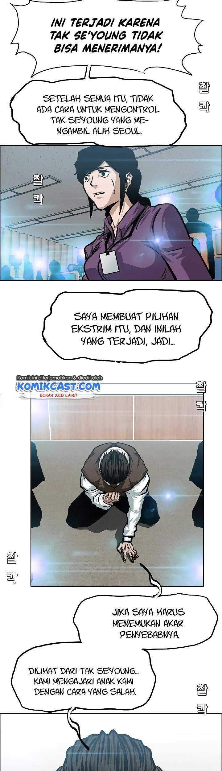 Rooftop Sword Master Chapter 71 Gambar 46