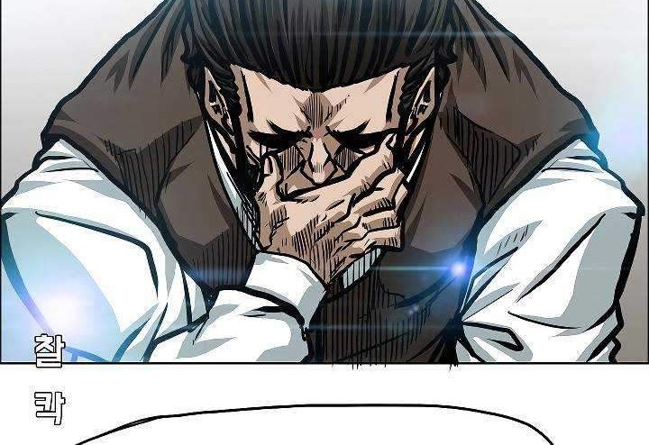 Rooftop Sword Master Chapter 71 Gambar 47