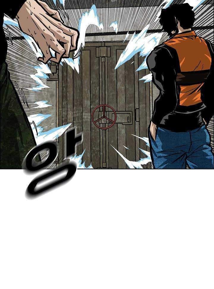 Rooftop Sword Master Chapter 71 Gambar 7