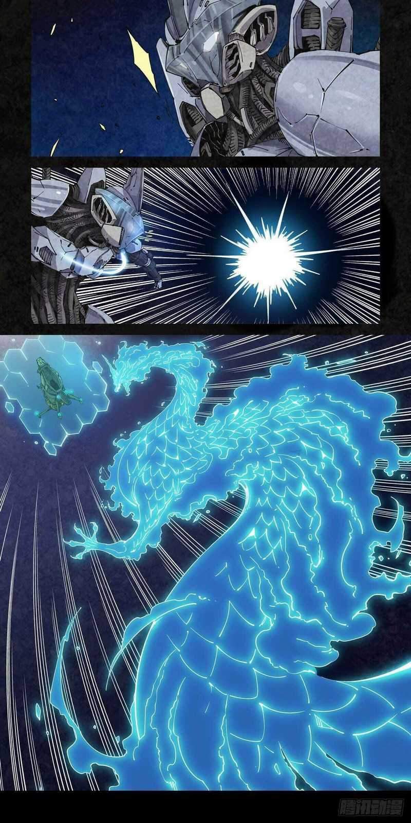 Legend of Cyber Heroes Chapter 1 Gambar 16