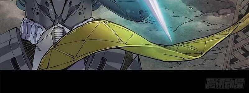 Legend of Cyber Heroes Chapter 00 Gambar 10